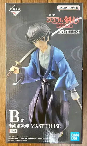 바람의 검심 제일복권 B상 세타 소지로