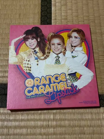 Orange Caramel Lipstick 앨범 CD 트레이딩 카드 포함