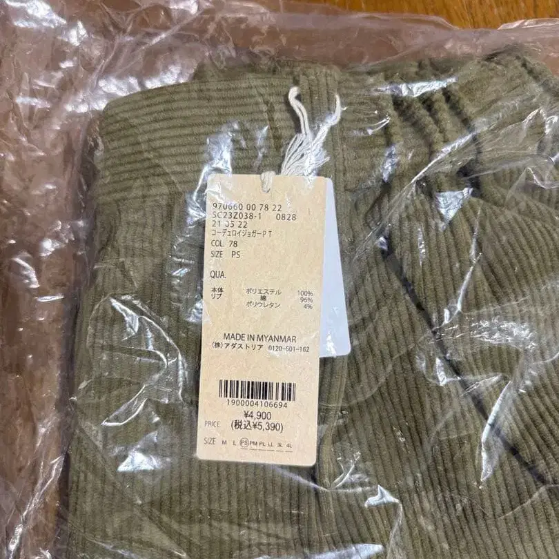 7번째 상품 이미지