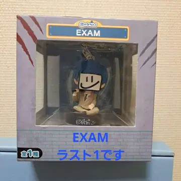 캐릭터페이! EXAM