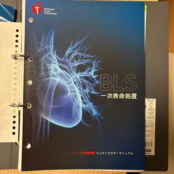 BLS 기본 생명 유지술 강사 매뉴얼