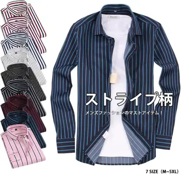 셔츠 남성용 긴팔 와이셔츠 캐주얼 남녀 공용 2XL