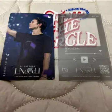 INI 사용 완료 무비티켓 니시 히로토 입장객 특전 클리어 카드