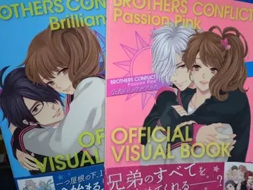 BROTHERS CONFLICT 공식 비주얼 북 세트