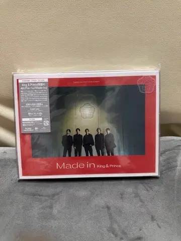 King & Prince Made in 초회 한정판