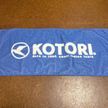 KOTORI 코토리 타월 1