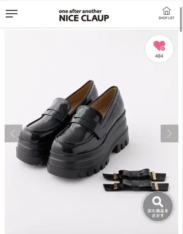 NICE CLAUP 블랙 로퍼 통굽