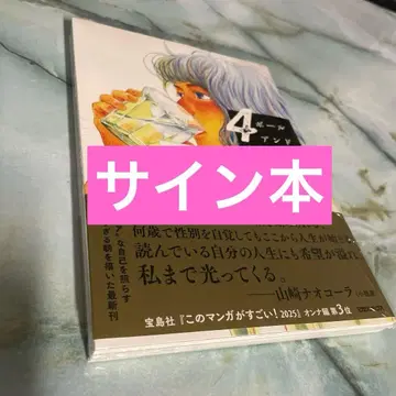 사인본 남큐타 볼앤체인 4