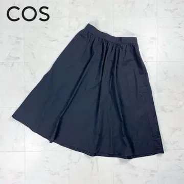 새상품급 COS 코튼 플레어 이지 스커트 종아리 기장 블랙 사이즈 40