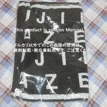 초기 HEHN 타월 후지이 카제