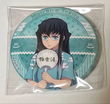 귀멸의 칼날 극락탕 콜라보 캔뱃지 토키토 무이치로