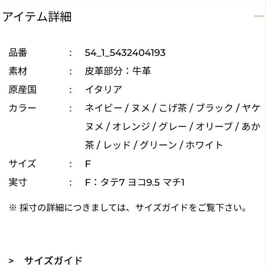 7번째 상품 이미지