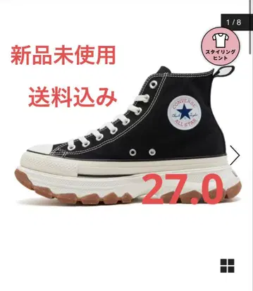 최저가 컨버스 통굽 트렉 웨이브 하이 27.0cm