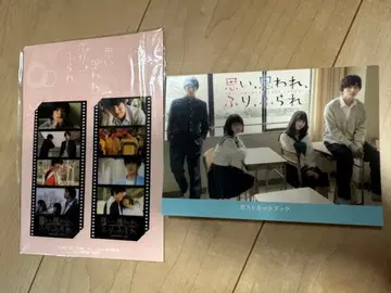 사랑은 비가 갠 뒤처럼 2점