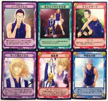 [히가] 테니스의 왕자님 키테 카이 히라코바 외 카드 세트 TCG 16장