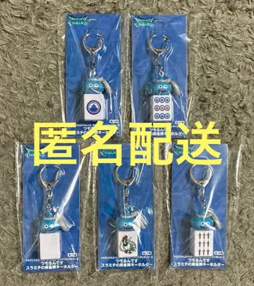 드래곤 퀘스트 워크 츠모룬데스 스라미치의 마작패 키링 5종류