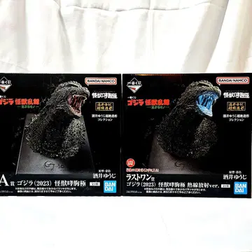 고질라 제일복권 A상 라스트원상 피규어