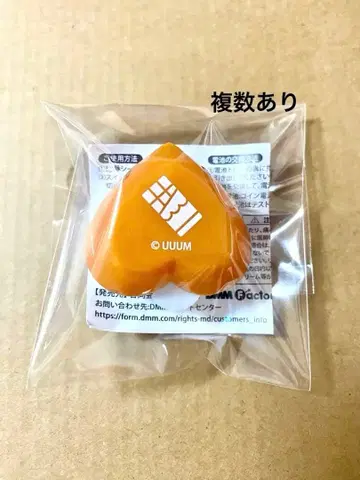 컬러풀피치 토부 동물공원 트레이딩 링라이트 에토