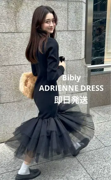Bibiy ADRIENNE DRESS 레어