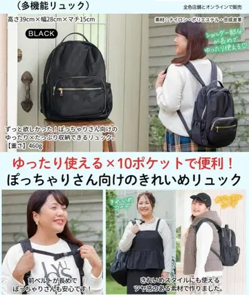 시마무라 Hina and komachi 다기능 백팩 블랙 대용량