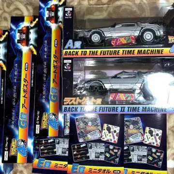 백투더퓨처 후류 복권 A상 라스트 겟상