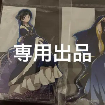 약사의 혼잣말 마루이 별하늘ver. 아크릴 스탠드 마오마오 진시