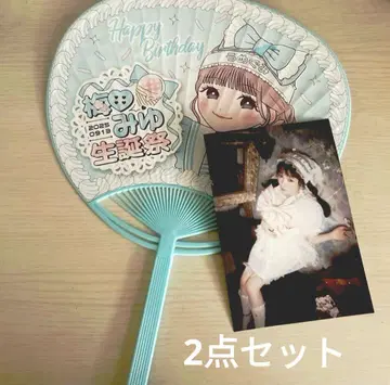 우메다 미유 생일 축하 부채 엽서 입장 혜택