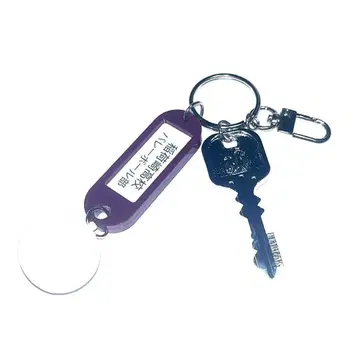 하이큐 이나리자키 고교 부실 열쇠 참