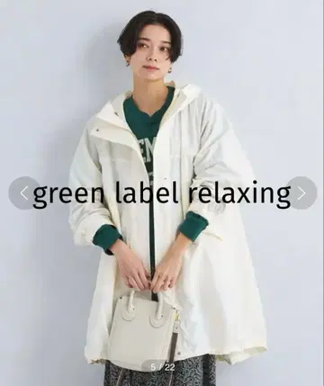 그린 레이블 릴랙싱 나일론 후디드 블루종