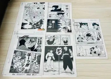 드래곤볼 40th 제일복권 G상 5점 세트