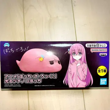 봇치 더 록! 빛나는 두더지 봇치 피규어