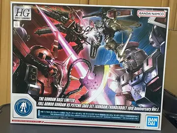 HG 풀 아머 건담 VS 사이코 자쿠 썬더볼트 10주년 기념