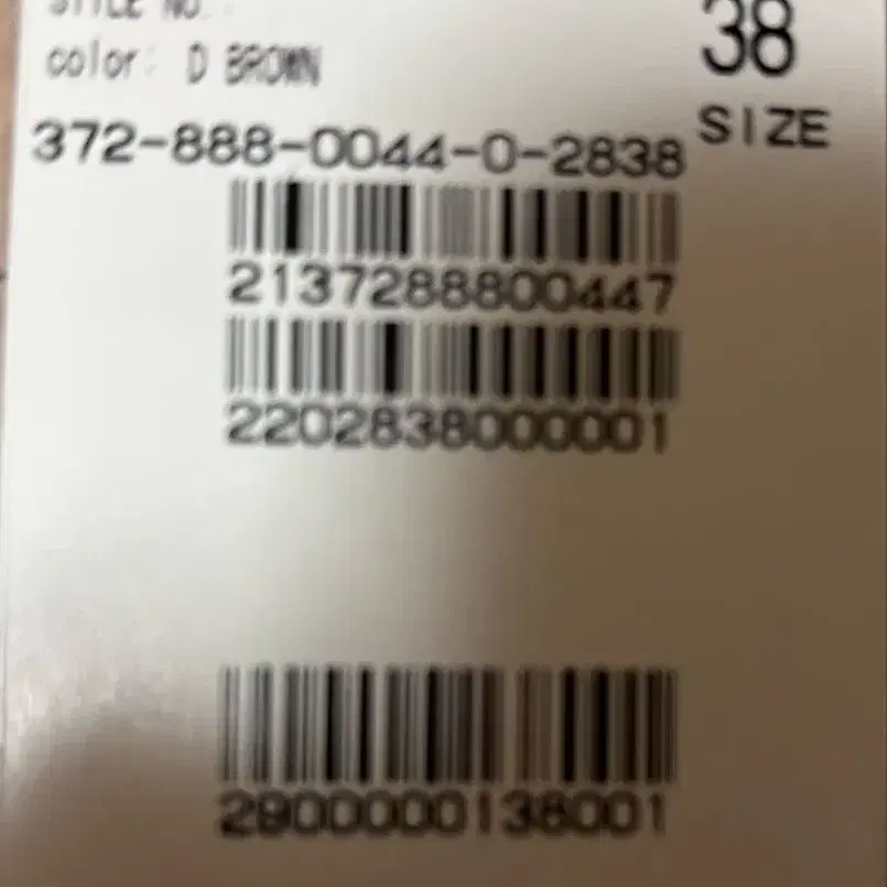 5번째 상품 이미지