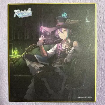 프로세카 카미시로 루이 색지