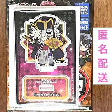 귀멸의 칼날 ! 무한성편 트레이딩 아크릴 스탠드 도우마