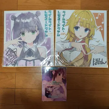 라임라이트 레모네이드 잼 색지 보이스 드라마