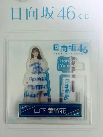 히나타자카46 야마시타 하루카 아크릴 스탠드 케이블 클립