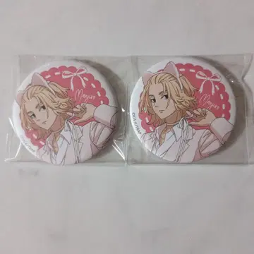 도쿄 리벤저스 난자타운 발레코어 캔뱃지 2개 사노 만지로