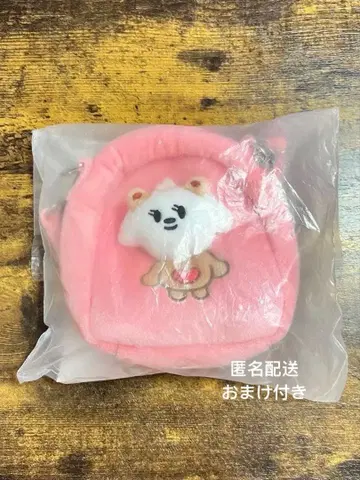 TXT 뿔바투 popup 밤구 멀티 파우치