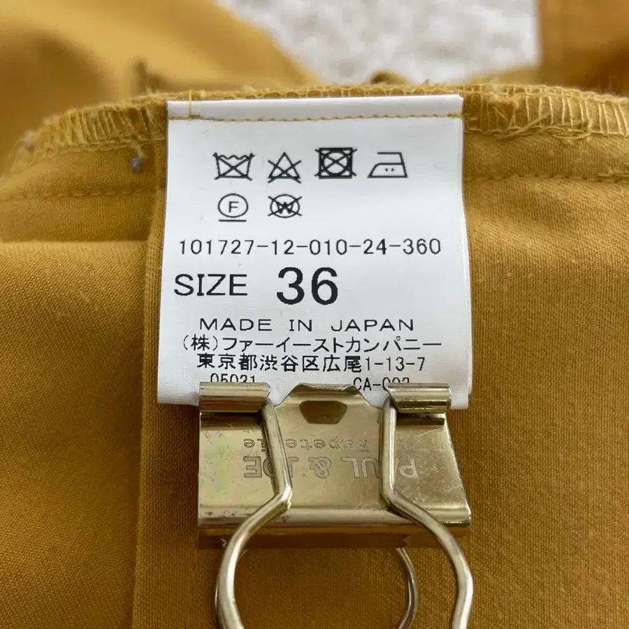 11번째 상품 이미지