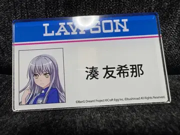 뱅드림 미나토 유키나 로손 명찰 Roselia