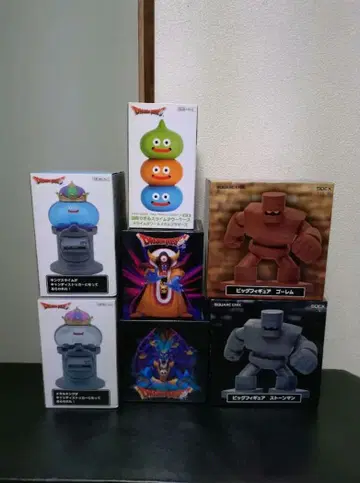 드래곤 퀘스트 7