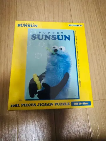퍼펫 순순 직소 퍼즐 SUN SUN 비눗방울