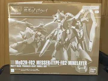 [ 미개봉 새상품 ] HG 1/144 메사 F02형 마인 레이어 장비
