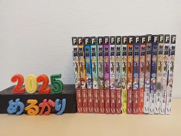 무직전생 ~이세계 가면 진심을 다할 거야~ 1~18권 (12권 제외)