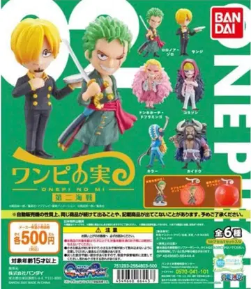 원피스 열매 제2해전