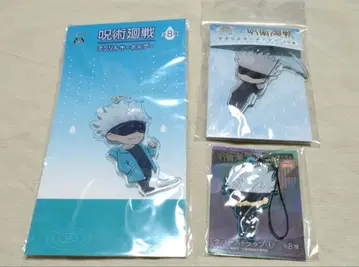 주술회전 고죠 사토루 묶음 판매