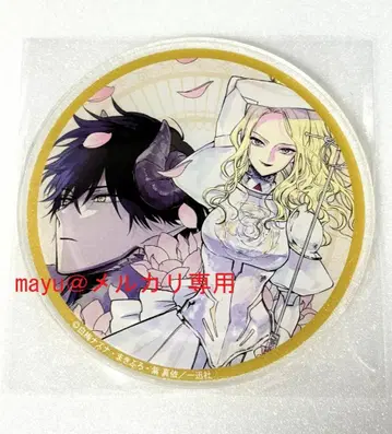 악역 영애 속의 사람 Gratte  아크릴 코스터