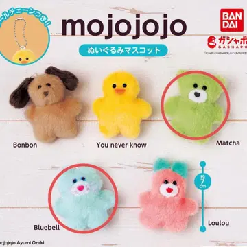 봉제 인형 마스코트 2개 세트 mojojojo 가챠