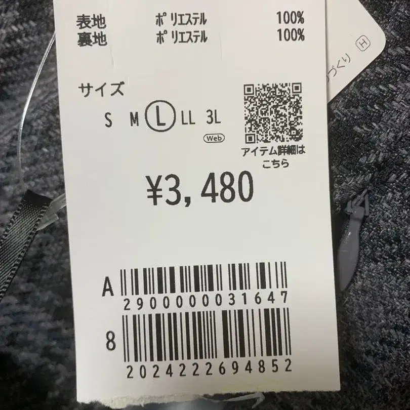 9번째 상품 이미지